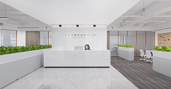 签约巨元腾科技办公室装修工程