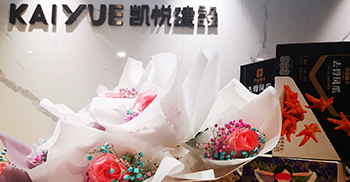 女神节快乐！遇见美好！