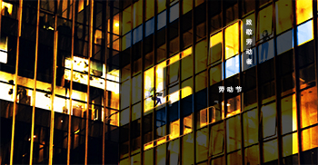 五一假期，总要来趟广州吧~丰富活动集锦在此！