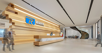 喜报丨签约广州蓝深科技有限公司办公楼设计装修工程项目