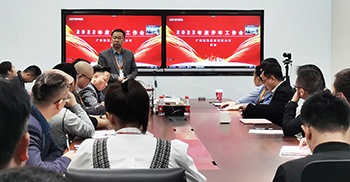 凯悦办公室装修丨开年工作会议在公司北京会议室召开 共回首共展望共发展