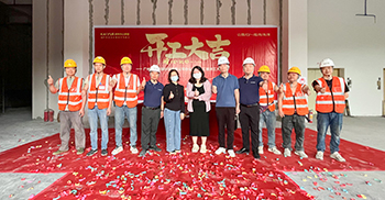 伟翔环保广州中心办公楼装修​项目开工大吉