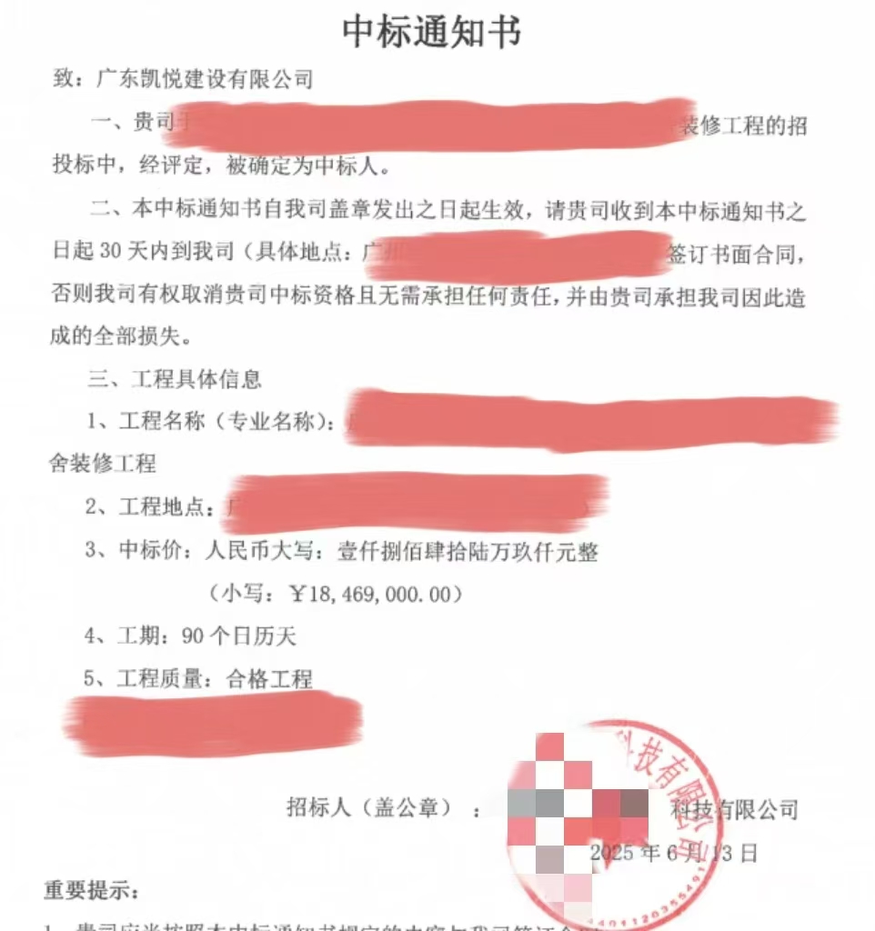 微信图片_20250620170551.jpg