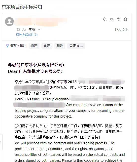 微信图片_20250718154824.jpg
