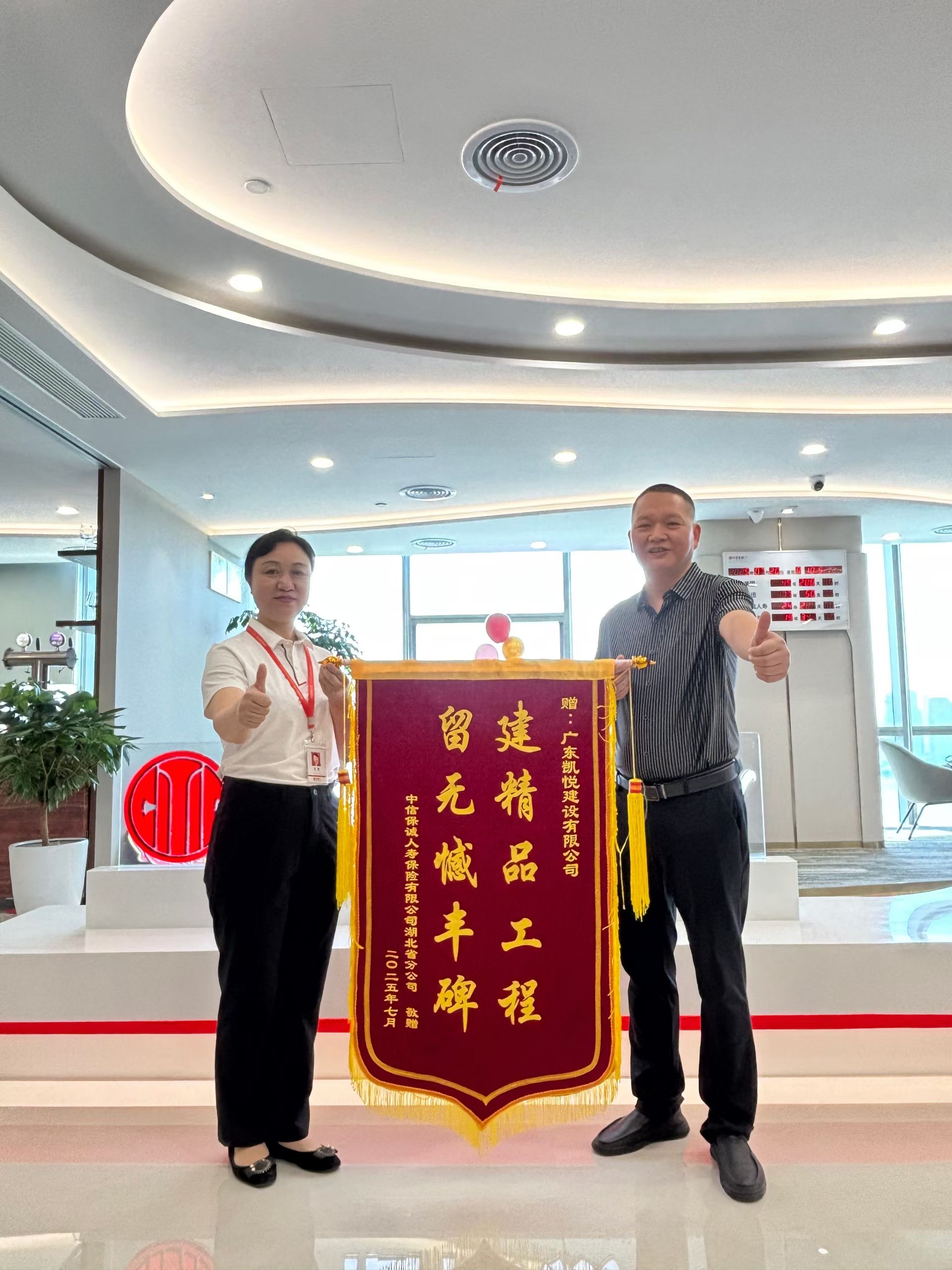 中信保诚.jpg