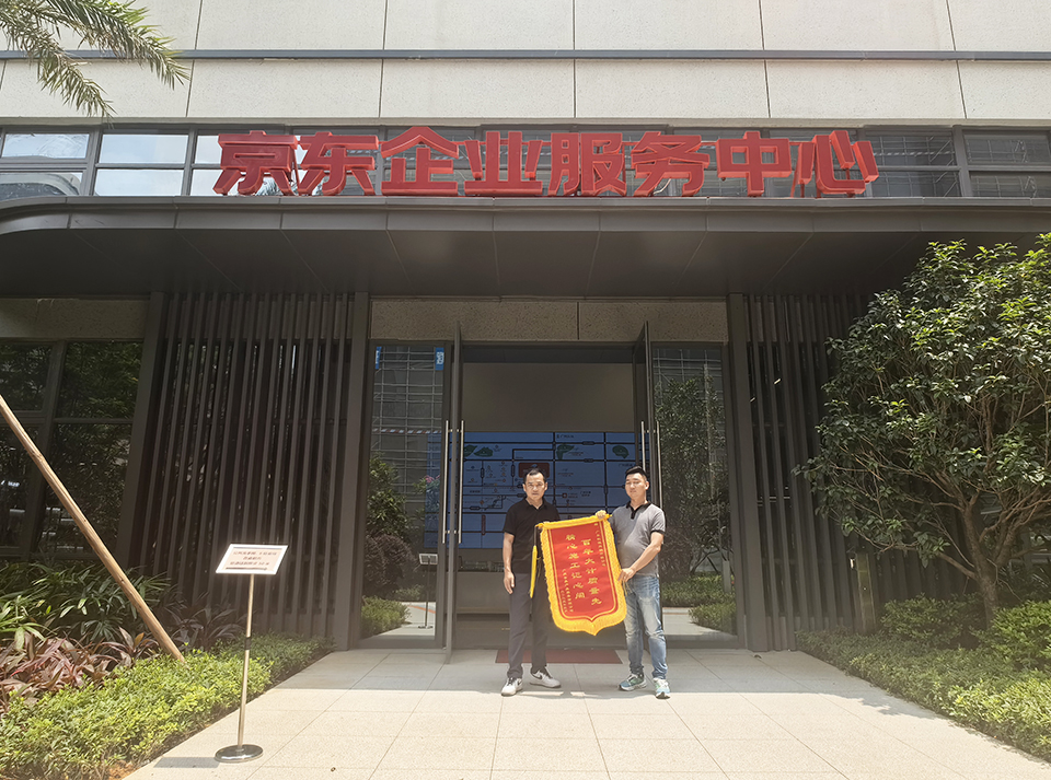 京东.jpg