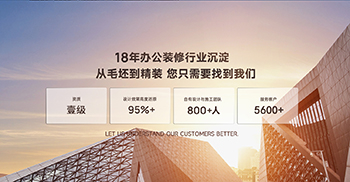 办公楼装修设计中如何凸显企业品牌个性？