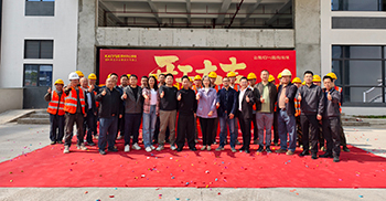 焕新启航丨锐钜科技办公楼装修​工程正式开工