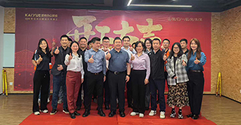 良辰吉日，港中联办公室装修​工程开工仪式在项目现场顺利举行