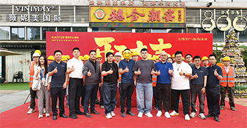 喜讯丨智跃集团办公楼装修​工程开工大吉