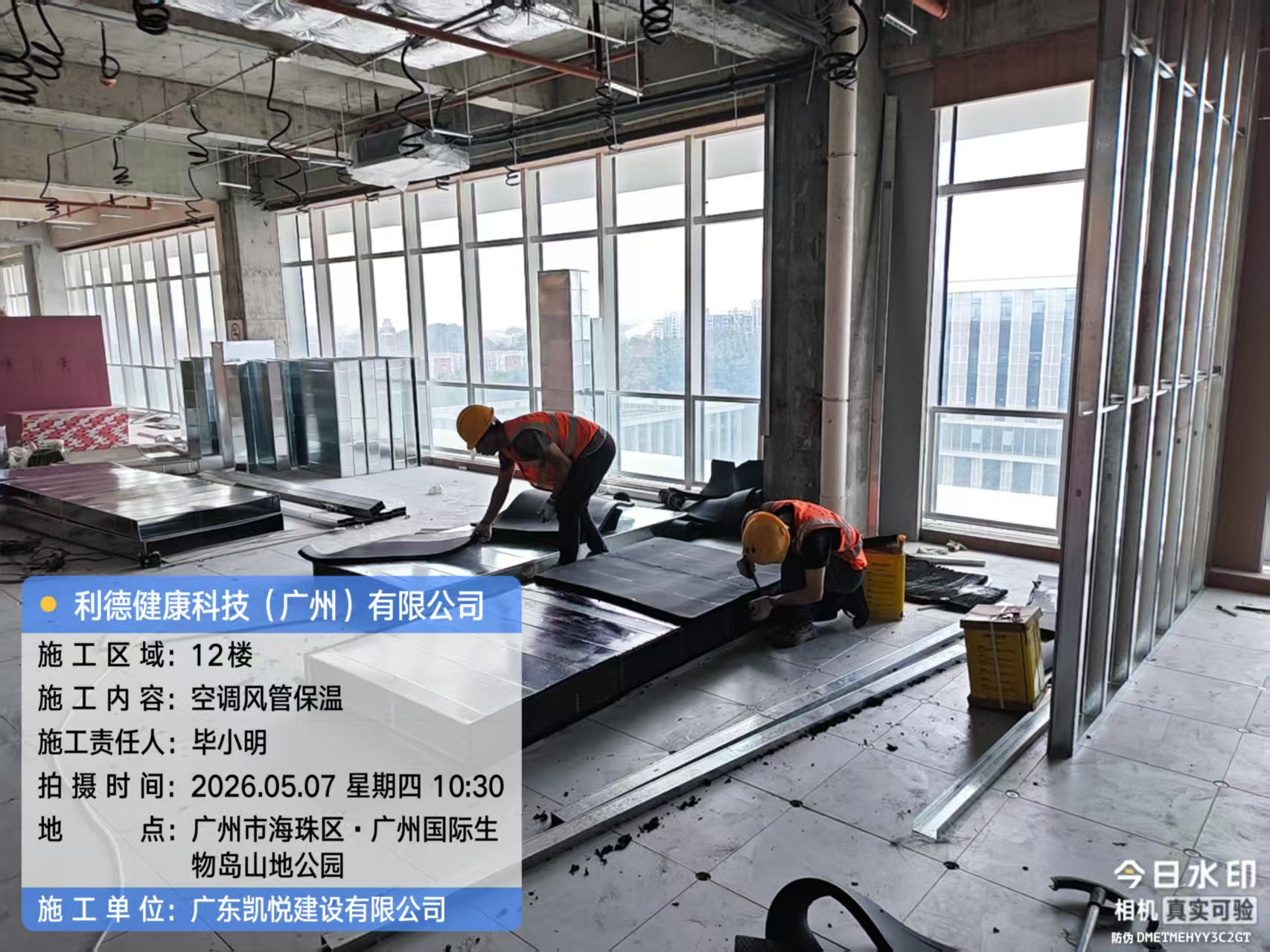 微信图片_2026-05-07_114846_937.jpg