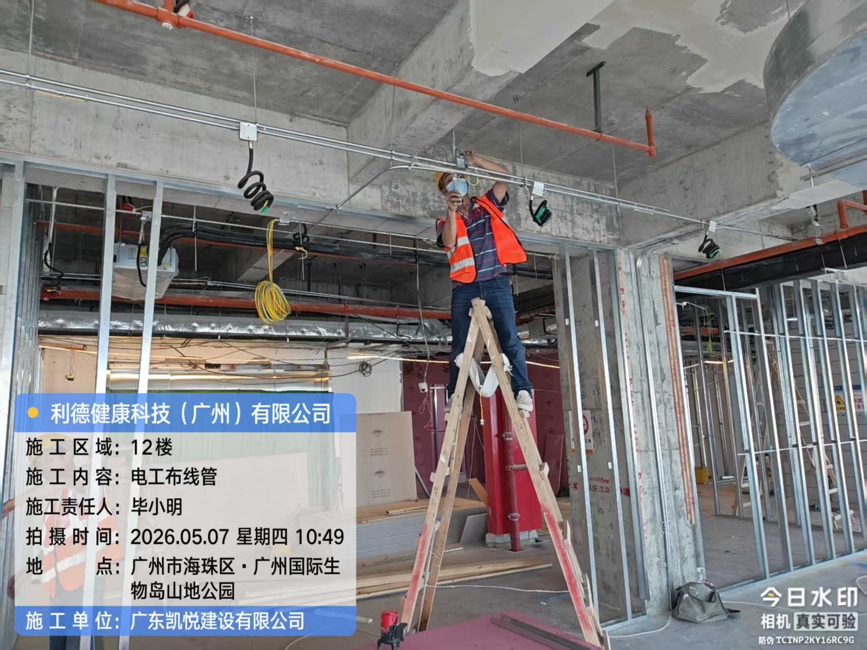 微信图片_2026-05-07_114852_354.jpg