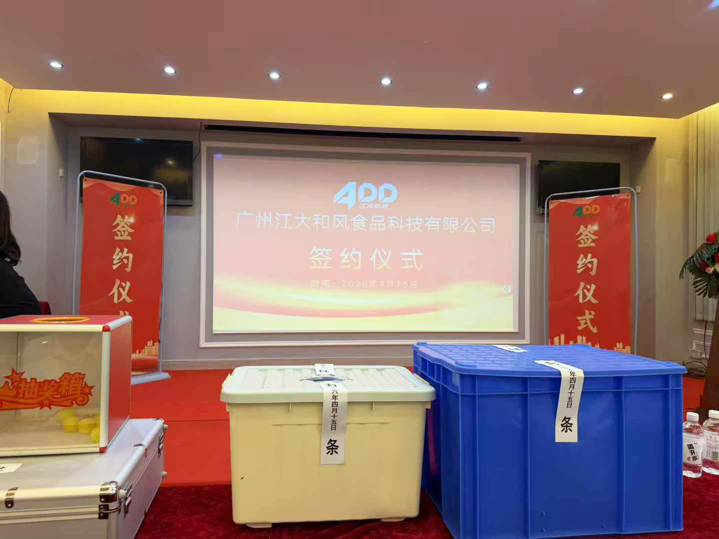 微信图片_2026-04-22_103719_340.jpg