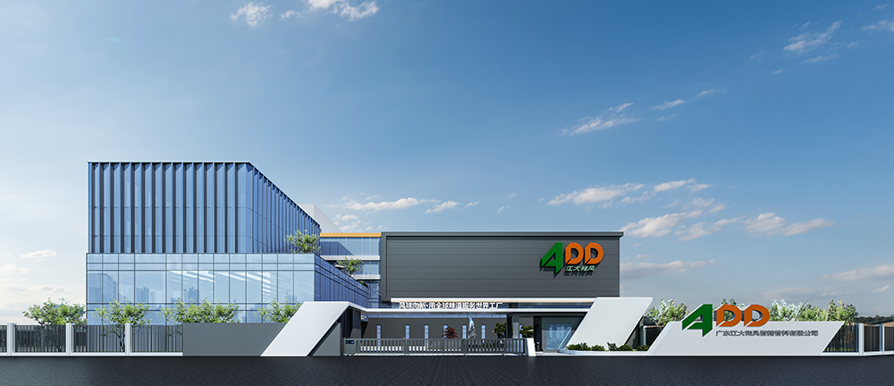 2025-09-20-大门.rdf.jpg