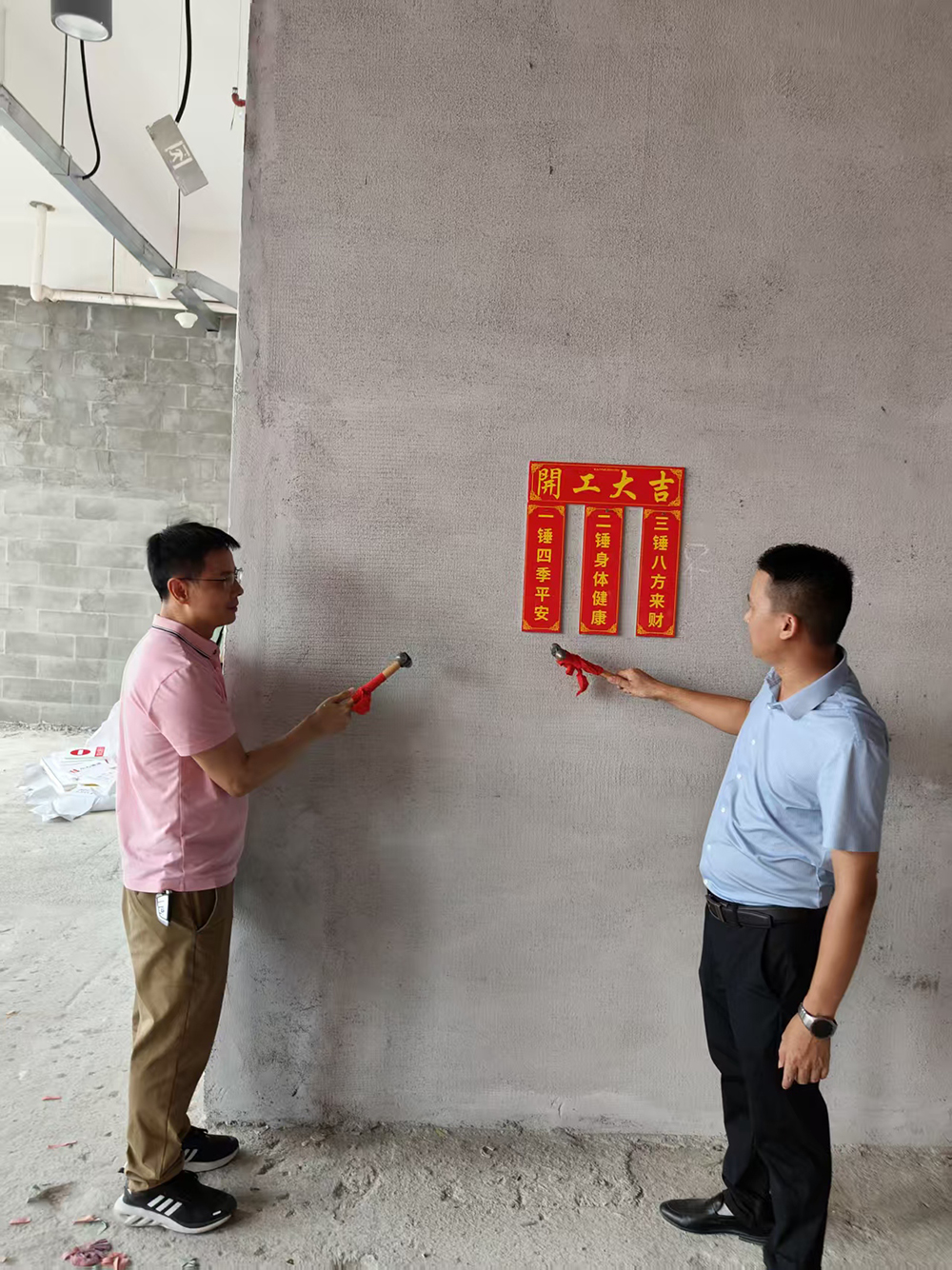 微信图片_20260526093554_770_41.jpg