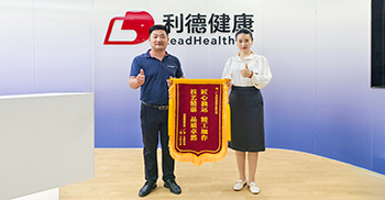 利德健康办公室装修项目完工验收 凯悦装饰荣获锦旗肯定