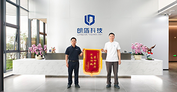 凯悦装饰承建的朗盾科技办公楼装修​项目顺利完工 收获客户锦旗表扬