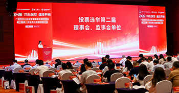 喜报丨凯悦装饰当选广州市中小企业专精特新发展促进会监事单位并获评专精特新聚力贡献单位