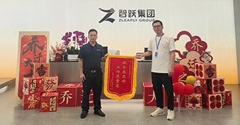 匠心筑造 品质赢赞——智跃集团办公楼装修项目圆满交付获赠锦旗